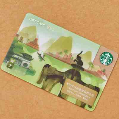 New Starbucks 2018 China Nanning Gift Card Pin Intact Provo UT  sister city - Sold on eBay Feb, 5th 2019 for $4.99