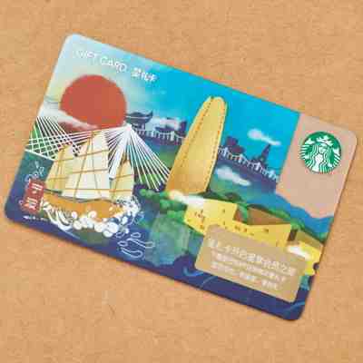 New Starbucks 2018 China Ningbo Gift Card Pin Intact- Wilmington sister city - Sold on eBay Feb, 5th 2019 for $4.99
