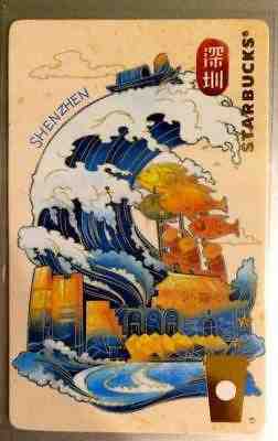 New 2016 Starbucks Coffee China Store Promo Card City Series SHENZHEN Gift VIP - Sold on eBay Jan, 8th 2019 for $3.25
