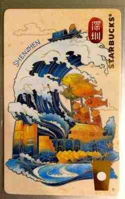 New 2016 Starbucks Coffee China Store Promo Card City Series SHENZHEN Gift VIP - Sold on eBay Dec, 11th 2018 for $1.76