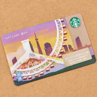 New Starbucks 2018 China TianJin Gift Card Pin Intact Philadelphia sister city