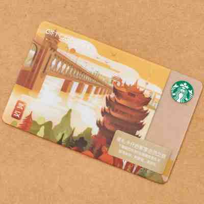 New Starbucks 2018 China Wuhan Gift Card Pin Intact- Pittsburgh sister city - Sold on eBay Feb, 2nd 2019 for $4.99