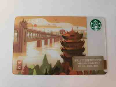 Starbucks China 2018 "Wuhan" Gift Card - Sold on eBay Dec, 7th 2018 for $5.00