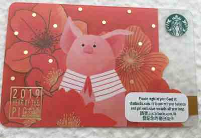 STARBUCKS Chinese New Year of The PIG Gift Card CHINA - HONG KONG EDITION 2019 - Sold on eBay Feb, 4th 2019 for $5.99