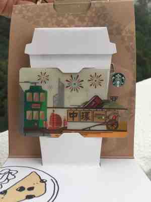 2019 STARBUCKS LIMITED EDITION Gift Card CHINA - HONG KONG SIGHTSEEING - Sold on eBay Feb, 4th 2019 for $14.99