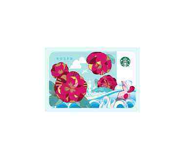 Starbucks Korea 2016 Busan City Card - Sold on eBay Dec, 6th 2018 for $6.00