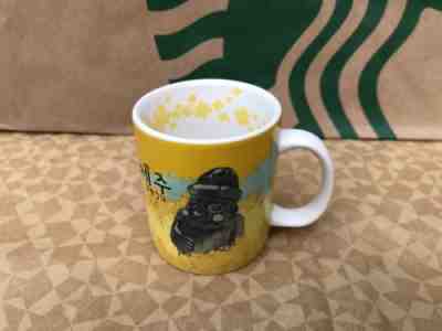 Starbucks Korean Artsy Mug- JEJU - flower Demi Mug 2014 3oz NEW - Sold on eBay Dec, 12th 2018 for $17.90
