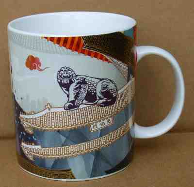 STARBUCKS COFFEE MUG SOUTH KOREA 2014 SEOUL ARTSY MUG 16oz. NEW UNUSED WITH SKU - Sold on eBay Jan, 17th 2019 for $16.99