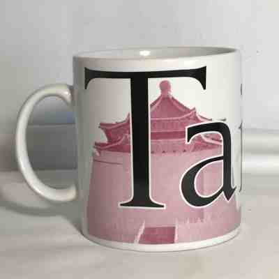 1994 Taipei Starbucks City Collectors Series Coffee Mug 20 oz - Sold on eBay Feb, 5th 2019 for $12.00
