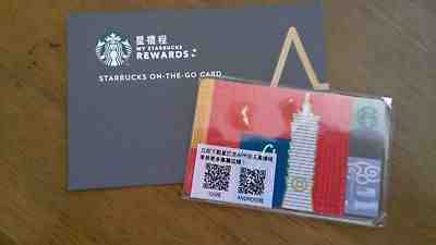 Starbucks Taiwan SEALED TAIPEI 101 Vers 3 Gift Card w/NEW Core Sleeve US Seller - Sold on eBay Jan, 2nd 2019 for $8.50