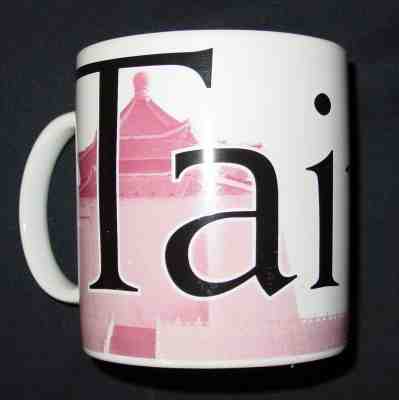 Starbucks City Mug 20 Ounces Taipei Oversized 2007 - Sold on eBay Dec, 11th 2018 for $11.25