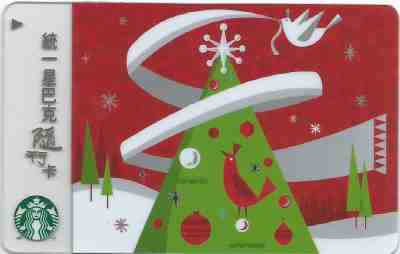 TAIWAN  Starbucks card " CHRISTMAS  TREE " 2011 - EXCELLENT  - Sold on eBay Feb, 13th 2019 for $7.45