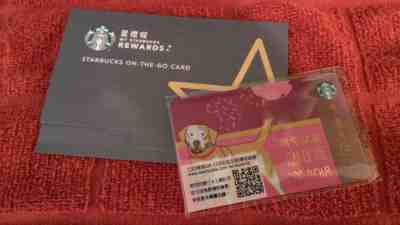 STARBUCKS 2018 EXCLUSIVE Taiwan Special Year of the Dog Gift Card w/Sleeve - Sold on eBay Feb, 11th 2019 for $19.89