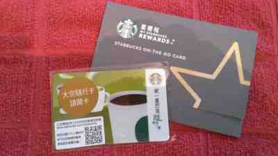 Just Released & VHTF! Starbucks Taiwan 2018 B2B Corporate Gift Card US Seller!! - Sold on eBay Feb, 11th 2019 for $5.23