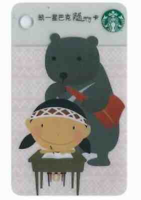 New 2013 #89 Starbucks Taiwan "A-Nai Mini" Gift Card w/Core Sleeve Mint - Sold on eBay Feb, 9th 2019 for $19.50