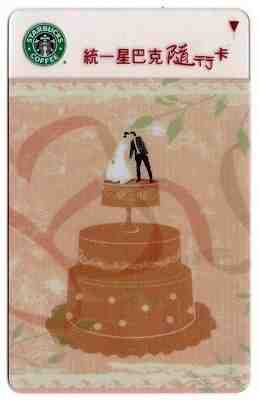 New 2011 #63 Starbucks Taiwan "Wedding" Gift Card w/Matching Sleeve Mint - Sold on eBay Feb, 9th 2019 for $32.00