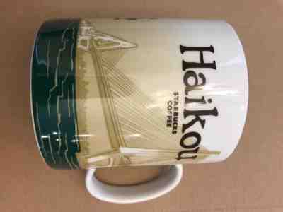 New Starbucks China Haikou Limited Edition Mug - Sold on eBay Feb, 4th 2019 for $12.00