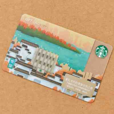 New Starbucks 2018 China Changsha Gift Card Pin Intact- Jersey sister city - Sold on eBay Feb, 5th 2019 for $3.99