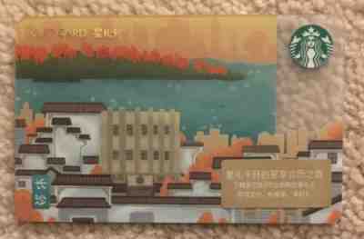 Starbucks 2018 China Changsha City Card Jersey Sister City - Sold on eBay Jan, 29th 2019 for $3.75