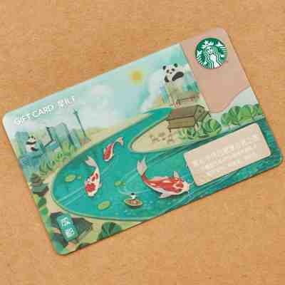 New Starbucks 2018 China Chengdu Panda Gift Card -The sister city of Atlanta - Sold on eBay Feb, 5th 2019 for $4.39