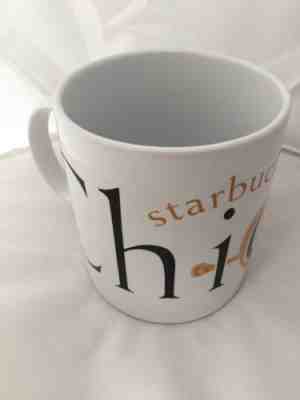 Starbucks RARE 1994 CHICAGO City 20oz Mug Collector Series - Sold on eBay Feb, 6th 2019 for $5.95