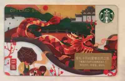 Starbucks 2018 China City Nation Dragon Card - Sold on eBay Feb, 14th 2019 for $6.99