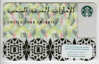 Starbucks gift card  DUBAI United Arab Emirates RAR !!!  - Sold on eBay Jan, 26th 2019 for $9.99