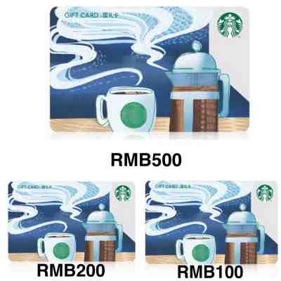 New Starbucks 2019 China Coffee Forward Gift Card RMB100+200+500 - Sold on eBay Feb, 7th 2019 for $11.99