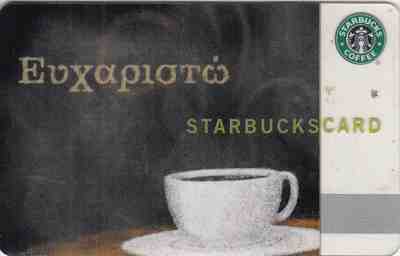 GREECE Starbucks Card Thank You 6059 Unused - Sold on eBay Feb, 12th 2019 for $26.00