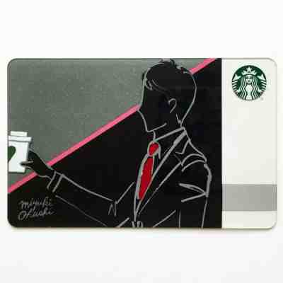 Starbucks Card Japan To you :  PIN intact  - Sold on eBay Feb, 13th 2019 for $7.00