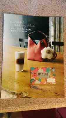 STARBUCKS Japan Magazine Gift Card Bazaar STILL ON MAGAZINE PAGE US Seller - Sold on eBay Feb, 12th 2019 for $15.00