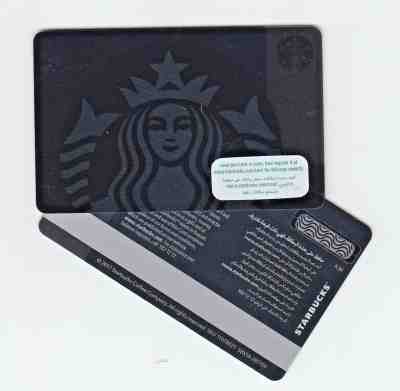 Starbucks gift card  Emirat KUWAIT  KD  FREE SHIPPING - Sold on eBay Feb, 11th 2019 for $7.90