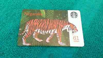 HTF! 2018 STARBUCKS Malaysia National Day NEGARAKU Gift Card US Seller - Sold on eBay Feb, 6th 2019 for $4.44