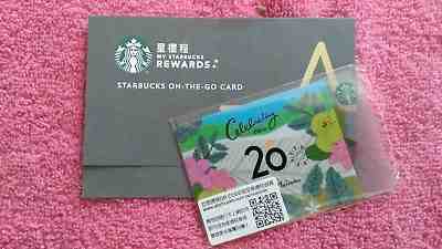 20th! Starbucks Taiwan 20th Year Anniversary Gift Card w/Sleeve US Seller F/S!! - Sold on eBay Feb, 2nd 2019 for $5.19
