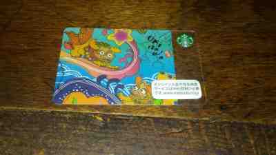 Starbucks Gift Card JAPAN City Okinawa 2012-US Seller - Sold on eBay Jan, 21st 2019 for $55.00