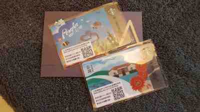 HTF! Starbucks Taiwan Limited '17 Taiwan PENGHU Island Gift Cards (2) US Seller - Sold on eBay Feb, 13th 2019 for $7.88