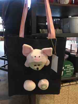 New China 2019 Starbucks Chinese New Year Of Pig Pink Bag - Sold on eBay Feb, 15th 2019 for $29.99