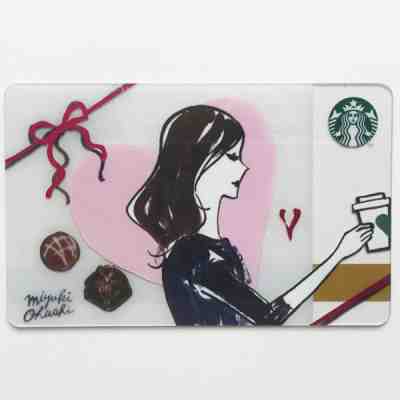 Starbucks Card Japan From me :  PIN intact  - Sold on eBay Feb, 14th 2019 for $7.00