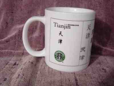 STARBUCKS Coffee Mug  RARE OVERSIZED 16 oz  TIANJIN