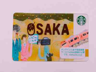2016 STARBUCKS JAPAN OSAKA LIMITED GIFT CARD PIN COVERED - Sold on eBay Feb, 22nd 2019 for $7.00