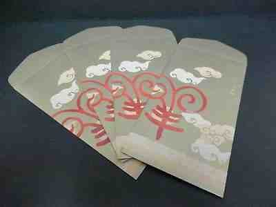 Starbucks China 2015 Year of Sheep Chinese Red Pockets - Sold on eBay Feb, 22nd 2019 for $3.99