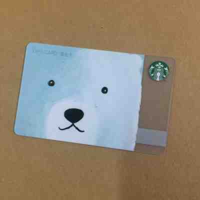 2017 China Starbucks Mr Polar Bear Gift Card Pin intact - Sold on eBay Feb, 21st 2019 for $18.99