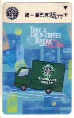 2008 #36 Starbucks Taiwan "Coffee Break" Gift Card w/Core Sleeve Used - Sold on eBay Feb, 9th 2019 for $29.00