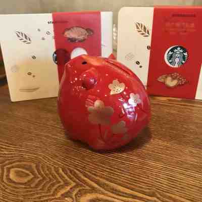 Rare Starbucks China 2019 Chinese New Year Of The Pig Year Piggy Bank - Sold on eBay Feb, 24th 2019 for $35.00