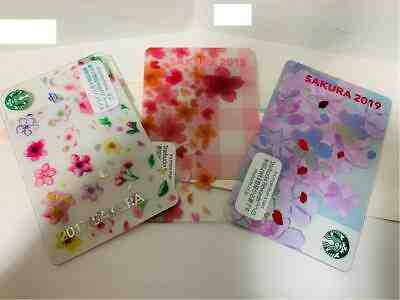 Starbucks Sakura 2017 2018 2019 Online Limited card - Sold on eBay Feb, 24th 2019 for $102.59