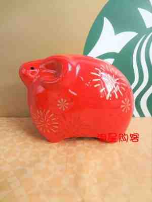 New Rare Starbucks China 2015 Chinese New Year Of The Sheep Year Bank - Sold on eBay Feb, 24th 2019 for $59.99