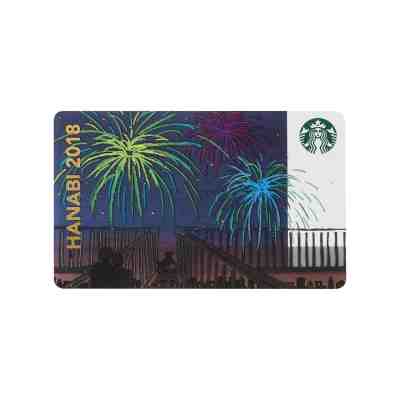 Starbucks JAPAN 2018 HANABI Fireworks Seasonal Limited Gift Card Sakura - Sold on eBay Feb, 23rd 2019 for $11.50