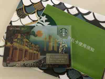 Starbucks 2018 CHINA Guangzhou Card Los Angeles sister city - Sold on eBay Feb, 25th 2019 for $2.24