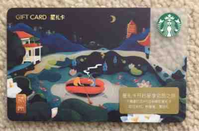 Starbucks 2018 China Hangzhou Card Boston Sister City - Sold on eBay Feb, 26th 2019 for $8.00