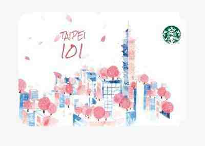Starbucks gift card Taiwan 2019 " Taipei 101 SAKURA “store exclusively - Sold on eBay Feb, 28th 2019 for $7.99